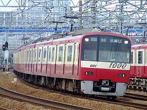 Keikyū Main Line httpsuploadwikimediaorgwikipediacommonsthu