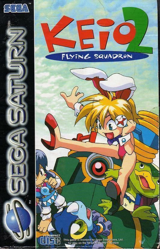 Keio Flying Squadron (series) Keio Flying Squadron 2 Darkwater Sega Saturn Downloads The