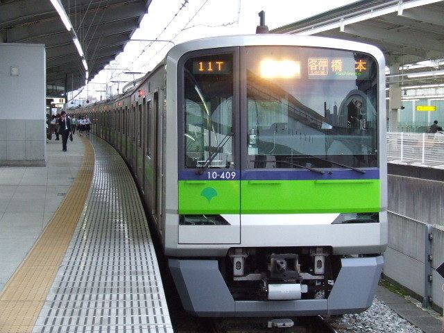 Keio Sagamihara Line httpsuploadwikimediaorgwikipediacommonscc
