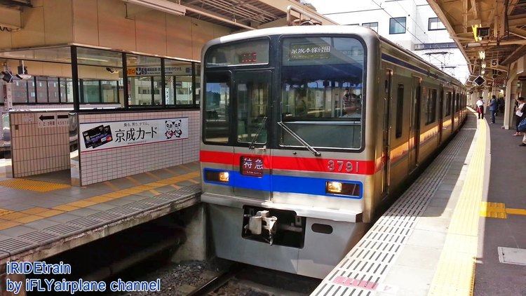 Keisei Main Line Keisei Main Line Train from Narita to Narita International Airport