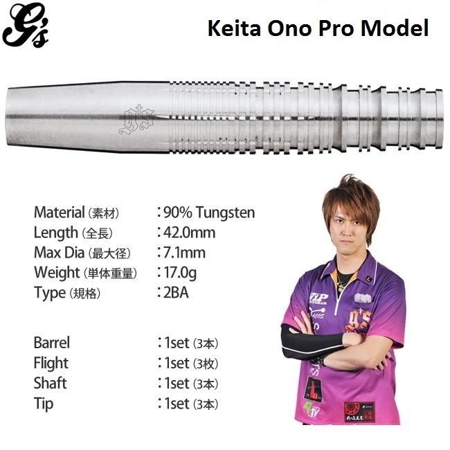 Keita Ono Keita Ono Pro Model Dartspapa