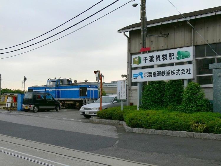 Keiyō Rinkai Railway Rinkai Main Line