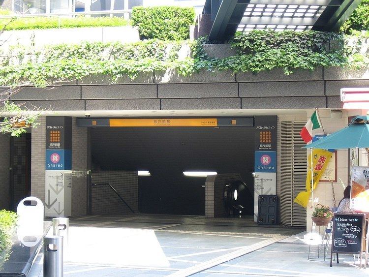 Kenchō-mae Station (Hiroshima)
