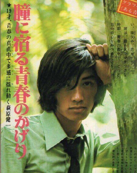 Kenichi Hagiwara Mihos favorites Japanese actor Kenichi Hagiwara