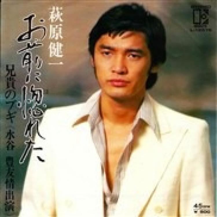 Kenichi Hagiwara KENICHI HAGIWARA 8 vinyl records amp CDs found on