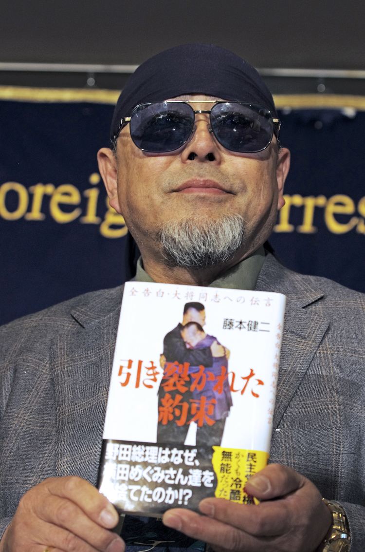 Kenji Fujimoto Kim JongIl39s Former Sushi Chef Reveals Former Supreme