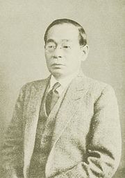Kenkichi Kagami httpsuploadwikimediaorgwikipediacommonsthu
