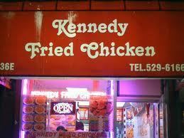 Kennedy Fried Chicken brokeassstuartcomwpcontentpictsnShit201109k
