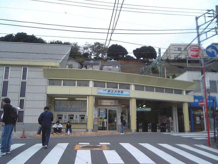 Kenritsudaigaku Station
