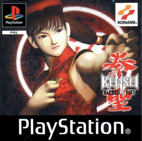 Kensei: Sacred Fist Kensei Sacred Fist Box Shot for PlayStation GameFAQs