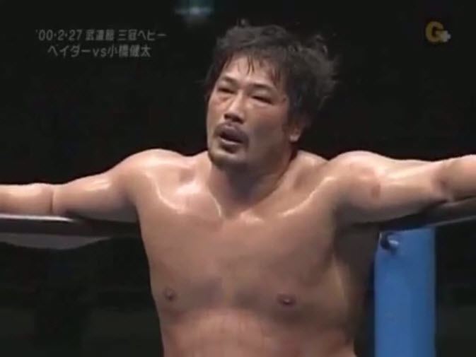 Kenta Kobashi ProWresBlog AJPW 2272000 Big Van Vader vs Kenta Kobashi