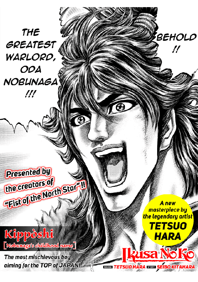 Kentaro Miura TETSUO HARA X KENTARO MIURA Manga Legends Crossover SILENT