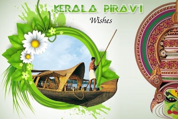 Kerala Piravi Kerala Piravi Dhinam Wishes
