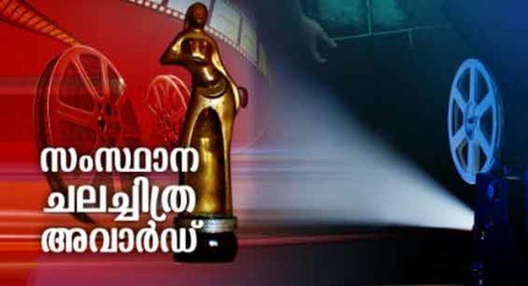 Kerala State Film Award Winners List of Kerala State Film Awards 2015 A Listly List
