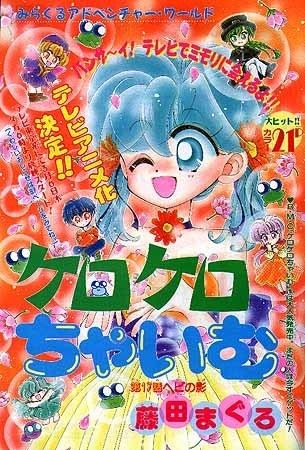 Kero Kero Chime Kero Kero Chime Shoujo Anime Manga Video Gaming and Japanese