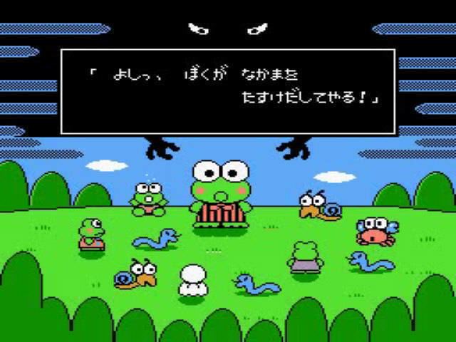 Kero Kero Keroppi no Daibouken - Wikipedia