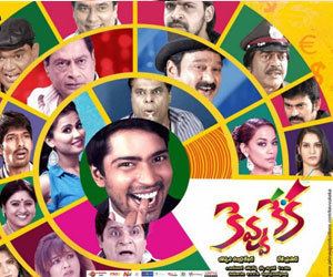 Kevvu Keka Kevvu Keka Movie Review Allari Naresh Kevvu keka Movie review