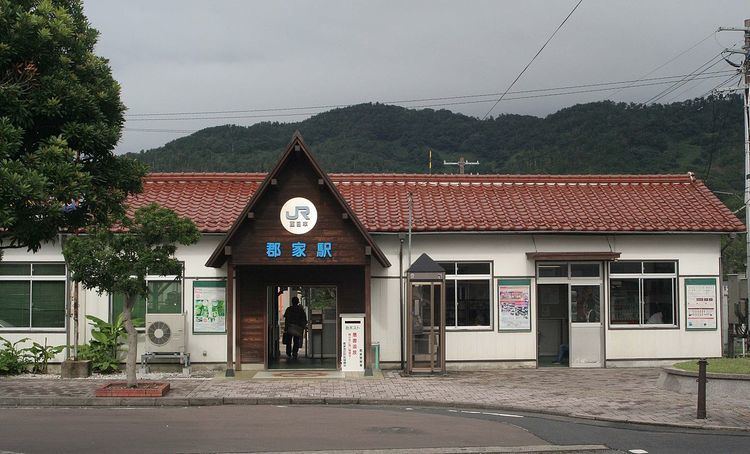 Kōge Station