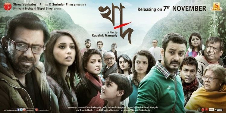 Khaad Film Review Khaad by Kaushik Ganguly Aaganz World