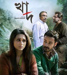 Khaad Khaad 2014 Bengali Movie Review A Steep Fall Indeed mad about