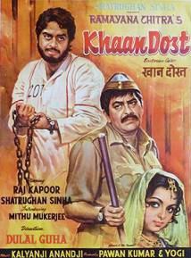 Khaan Dost movie poster