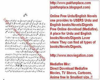 Khadija Mastoor Free Urdu Digests Aangan by Khadija Mastoor Online Reading