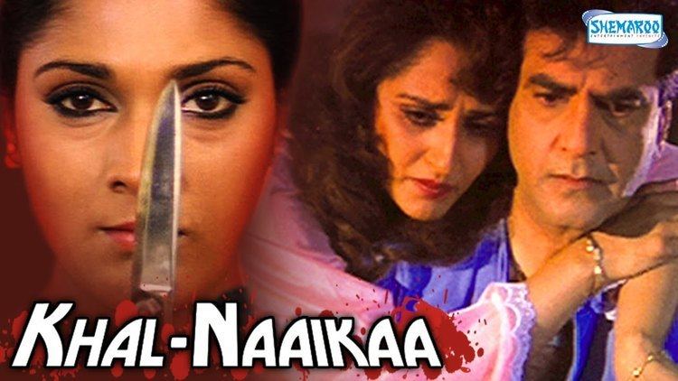 Khal-Naaikaa Khalnaikaa 15 Min Movie Jeetendra Jaya Pradha Anu Agarwal
