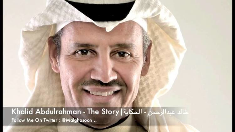Khalid Abdulrahman Khalid Abdulrahman The Story YouTube