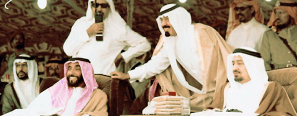 Khalid of Saudi Arabia Khalid of Saudi Arabia House of Saud
