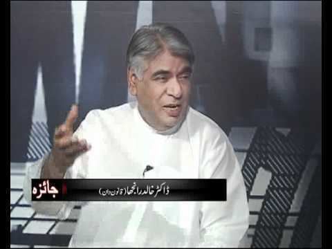 Khalid Ranjha News 5Jaiza with Atif 01 discuss with Dr Khalid Ranjha Produced