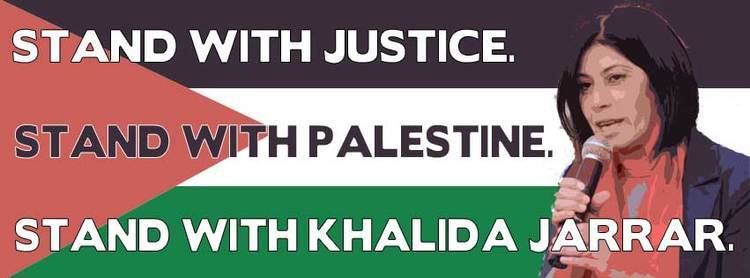 Khalida Jarrar Khalida Jarrar Solidarity Campaign Free Khalida Jarrar
