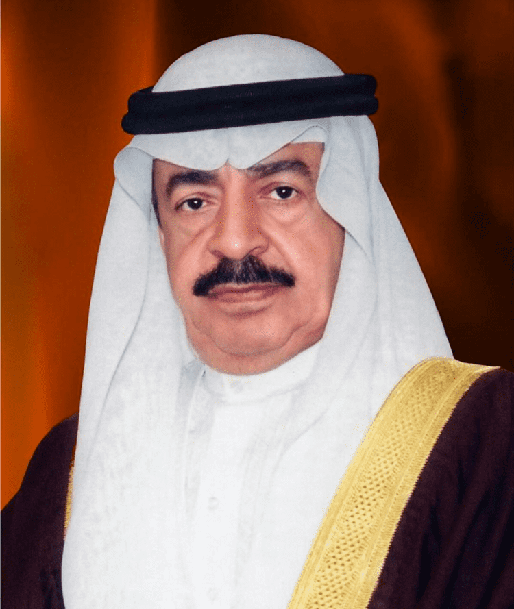 Khalifa bin Salman Al Khalifa Ministry Of Industry and Commerce Kingdom of Bahrain Under the