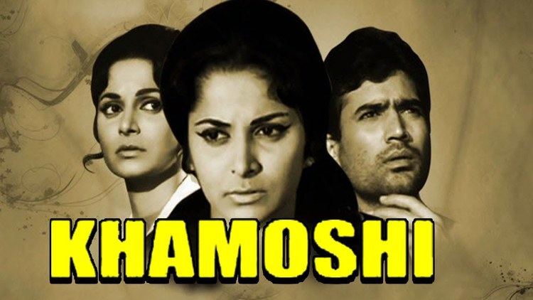 Khamoshi 1969 Full Hindi Movie Rajesh Khanna Waheeda Rehman