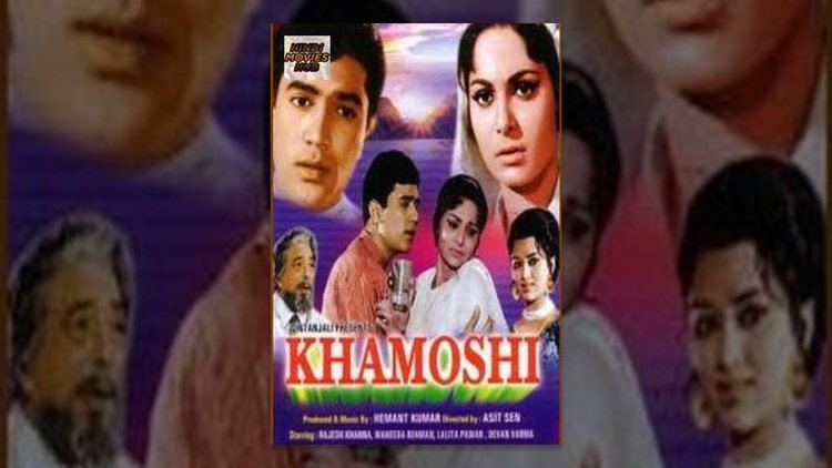 Khamoshi 1969 Hindi Full Length Movie Rajesh Khanna Waheeda