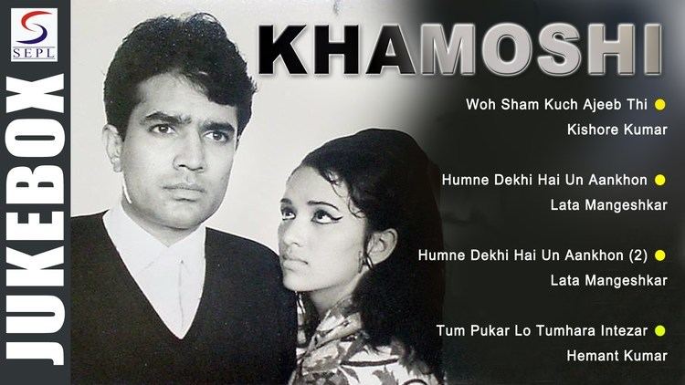Khamoshi Rajesh Khanna Waheeda Rehman 1969 HD Superhit