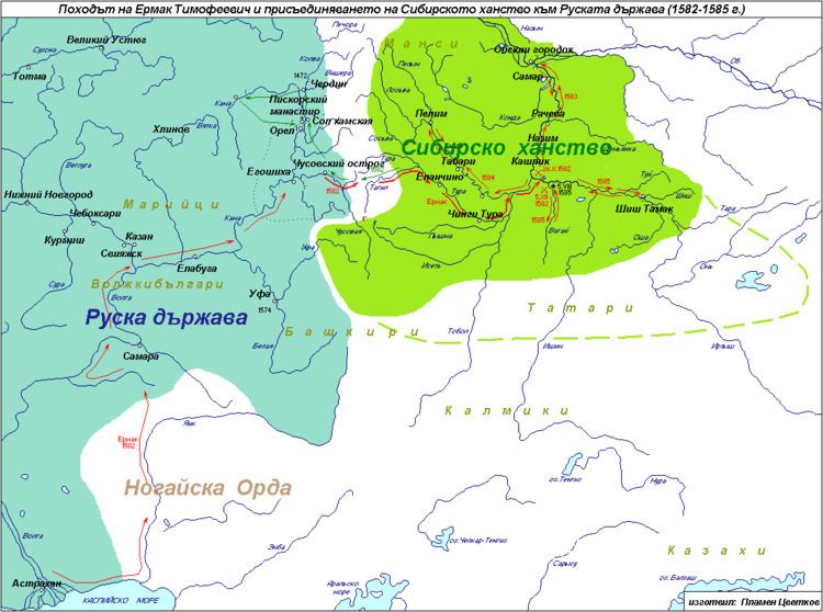 Khanate of Sibir FileRus and Siberia Khanatepng Wikimedia Commons