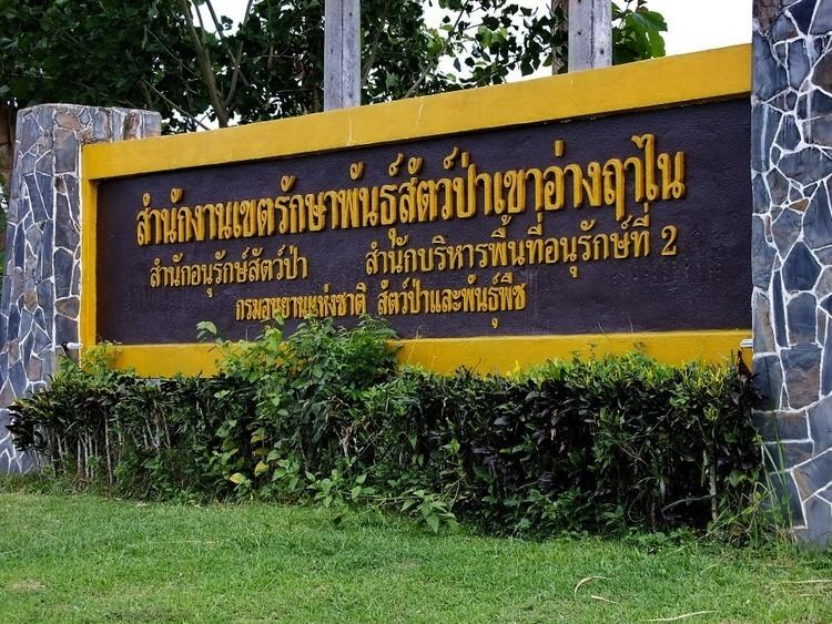 Khao Ang Rue Nai Wildlife Sanctuary royaldnpgothparo2wpcontentuploadssites32