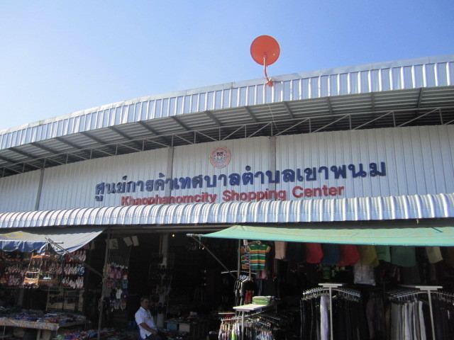 Khao Phanom District khaophanomcitygothfilescomtravelfpzmj2012013