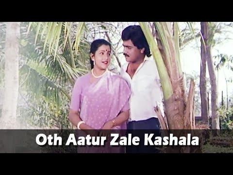 Khara Kadhi Bolu Naye movie scenes Oth Aatur Zale Kashala Marathi Love Song Laxmikant Berde Savita Khara Kadhi Bolu Naye Marathi Songs