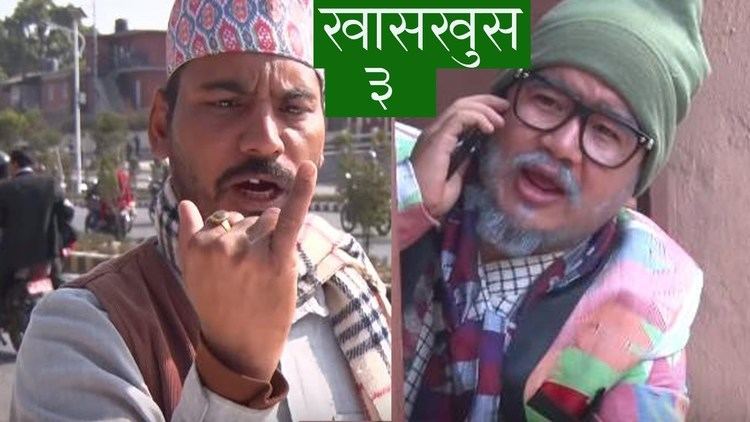 Khas Khus Nepali comedy khas khus 3 by wwwaamaagnicom YouTube
