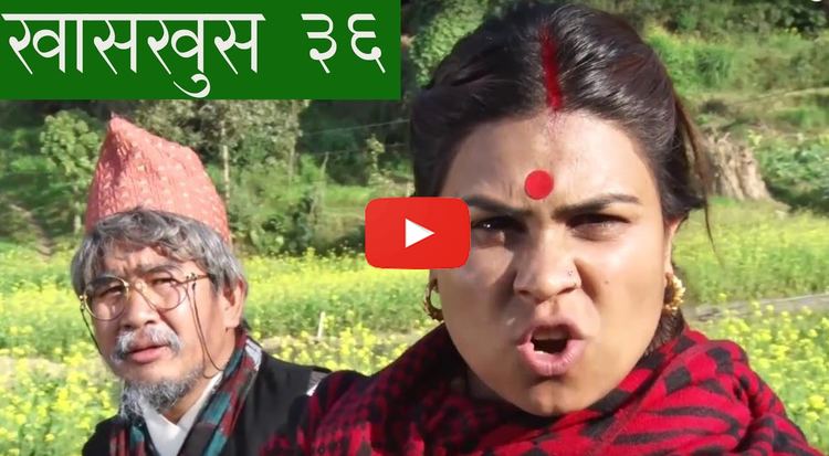 Khas Khus Nepali Comedy Khas Khus Epsiode 36 Canadanepal