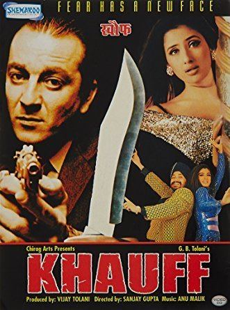 Amazonin Buy Khauff DVD Bluray Online at Best Prices in India