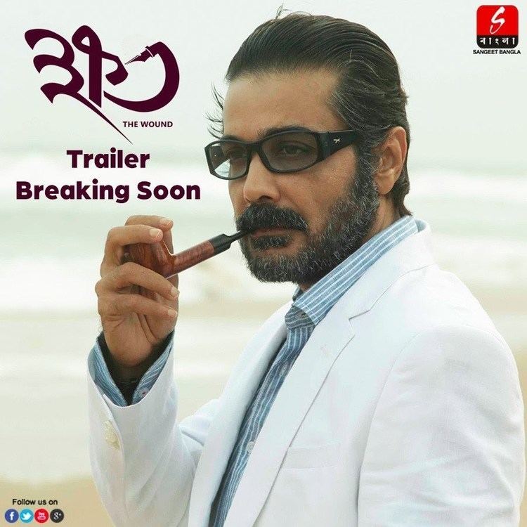 Khawto Khawto Official Trailer A Prosenjit Chatterjee Paoli Dam Raima Sen