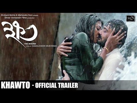 Khawto Khawto Official Trailer A Prosenjit Chatterjee Paoli Dam