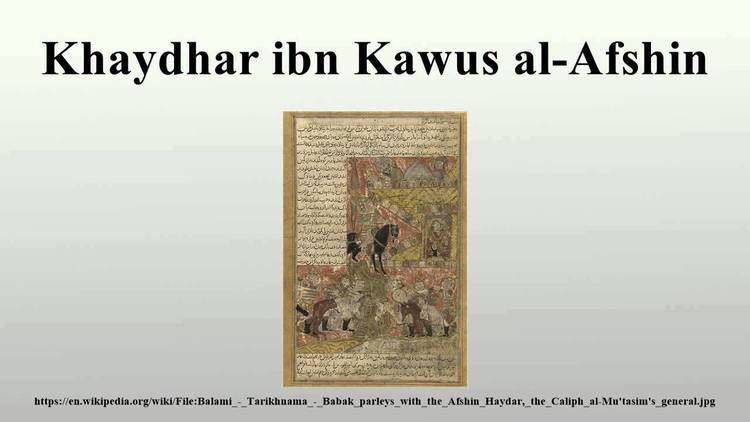 Khaydhar ibn Kawus al-Afshin Khaydhar ibn Kawus alAfshin YouTube