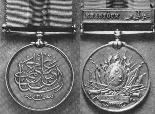 Khedive's Sudan Medal (1897)