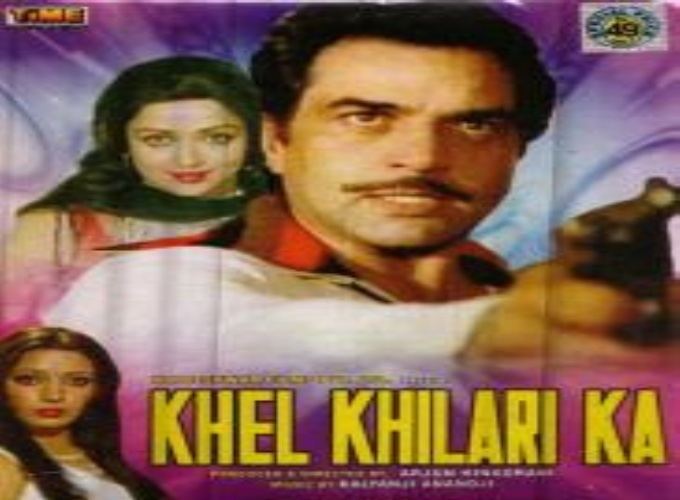 Khel Khiladi Ka 1977 IndiandhamalCom Bollywood Mp3 Songs i