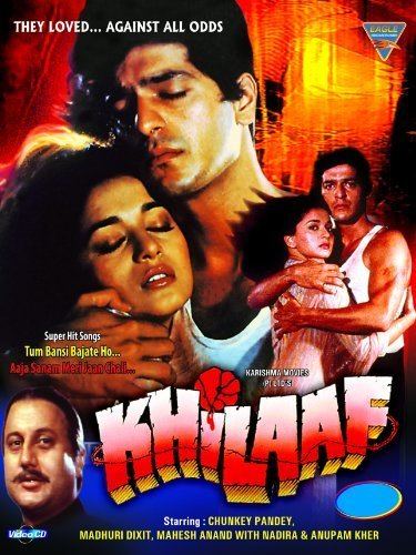 Amazonin Buy Khilaaf DVD Bluray Online at Best Prices in India