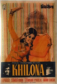 Khilona (1970 film) httpsuploadwikimediaorgwikipediaenee7Khi