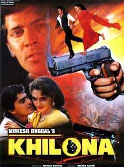 Khilona 1996 Hindi Movie Mp3 Song Free Download